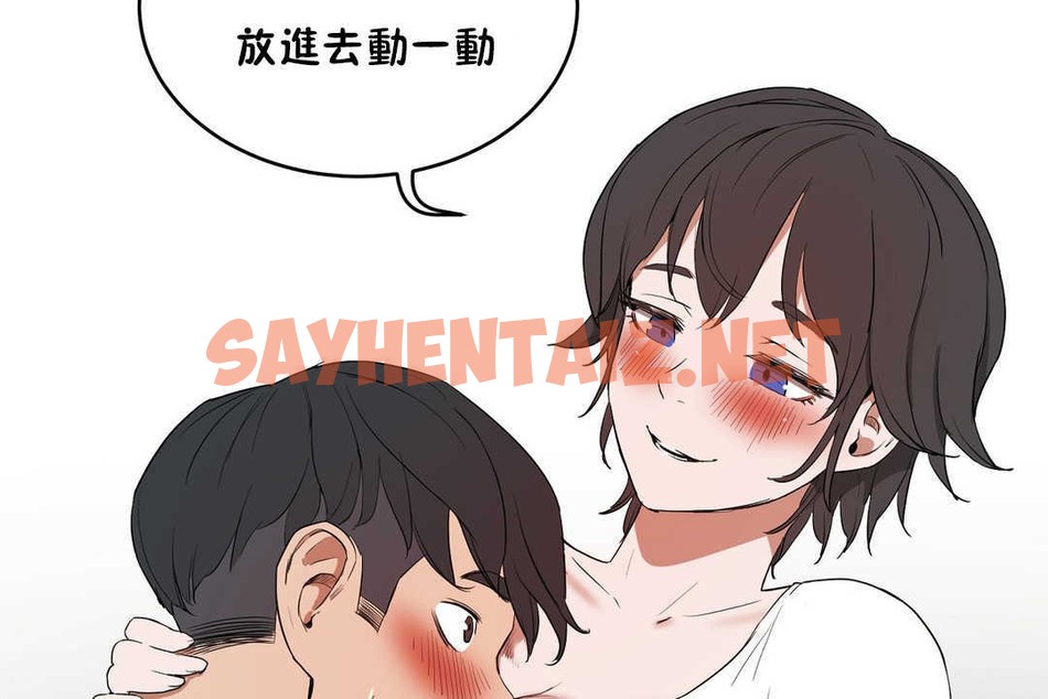 查看漫画性教育/獨家培訓/培訓之春/Sex lesson - 第11話 - tymanga.com中的2228740图片