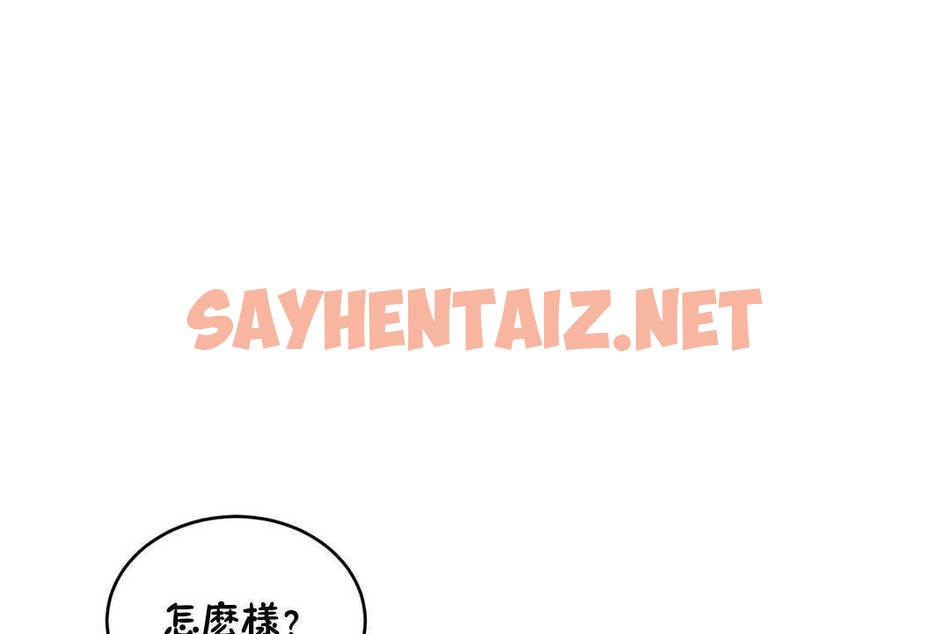 查看漫画性教育/獨家培訓/培訓之春/Sex lesson - 第11話 - tymanga.com中的2228742图片