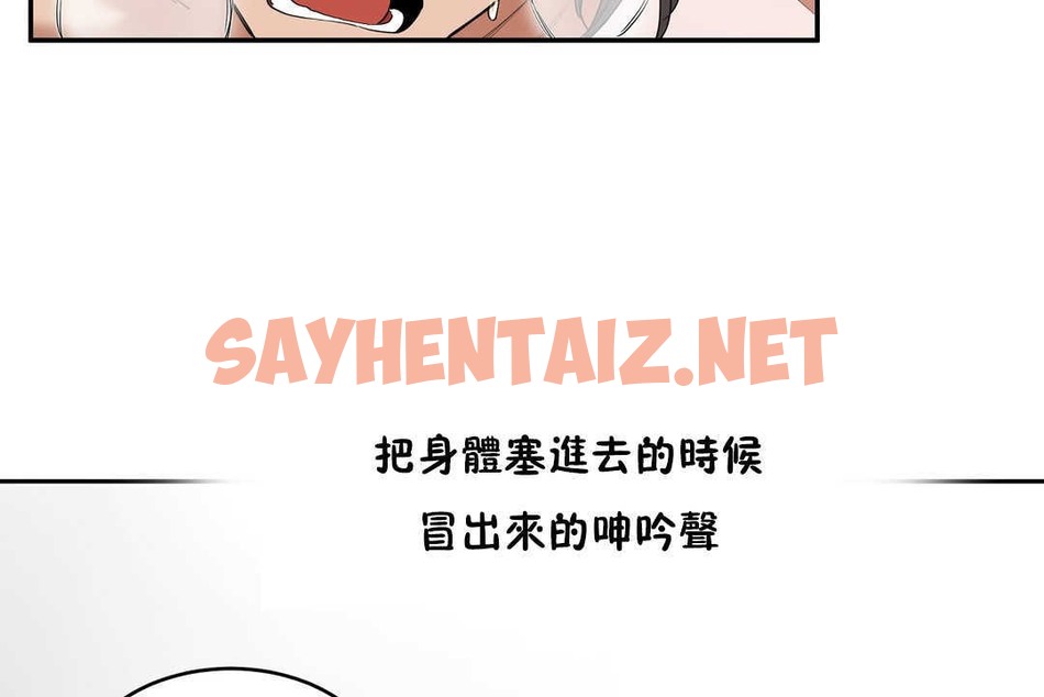 查看漫画性教育/獨家培訓/培訓之春/Sex lesson - 第11話 - tymanga.com中的2228757图片