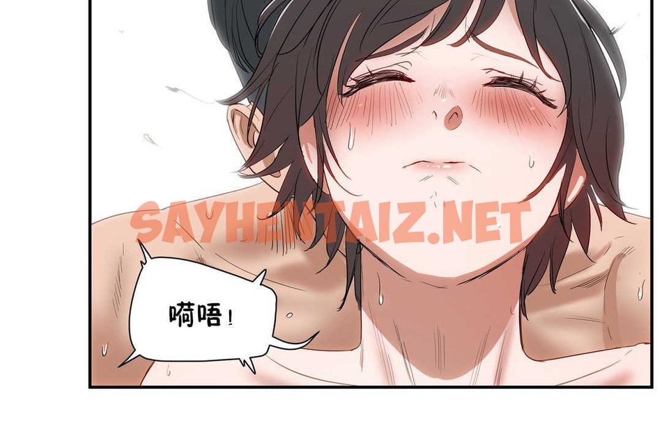 查看漫画性教育/獨家培訓/培訓之春/Sex lesson - 第11話 - tymanga.com中的2228771图片