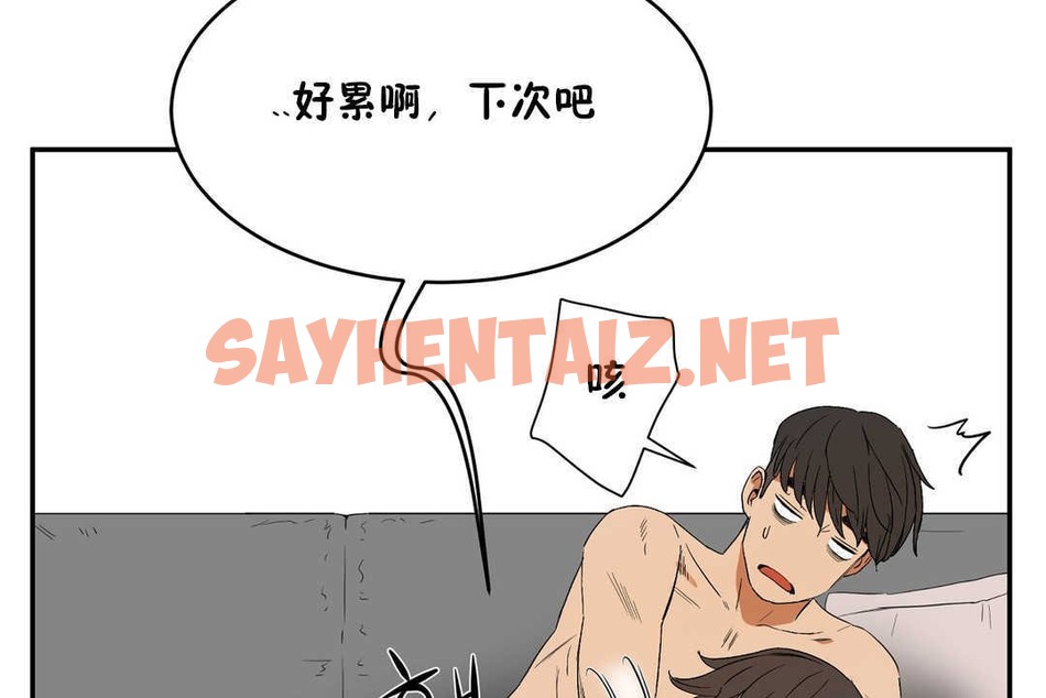 查看漫画性教育/獨家培訓/培訓之春/Sex lesson - 第11話 - tymanga.com中的2228794图片