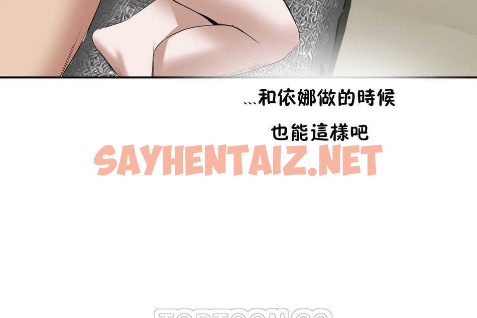 查看漫画性教育/獨家培訓/培訓之春/Sex lesson - 第11話 - tymanga.com中的2228803图片