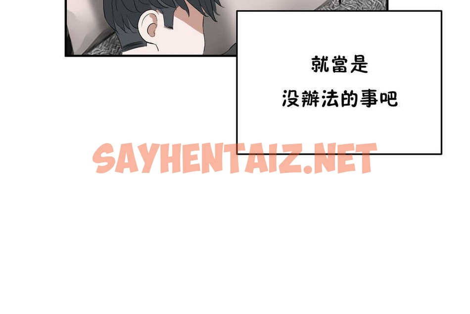 查看漫画性教育/獨家培訓/培訓之春/Sex lesson - 第11話 - tymanga.com中的2228805图片