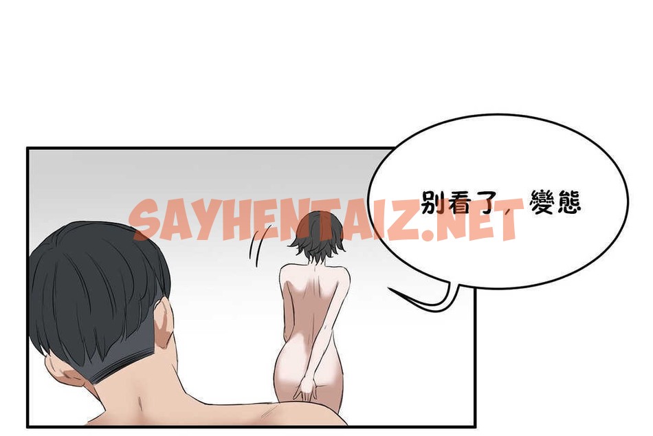 查看漫画性教育/獨家培訓/培訓之春/Sex lesson - 第11話 - tymanga.com中的2228807图片