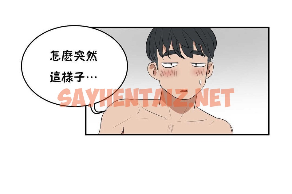 查看漫画性教育/獨家培訓/培訓之春/Sex lesson - 第11話 - tymanga.com中的2228808图片