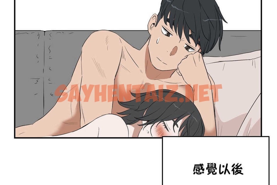 查看漫画性教育/獨家培訓/培訓之春/Sex lesson - 第12話 - tymanga.com中的2228820图片