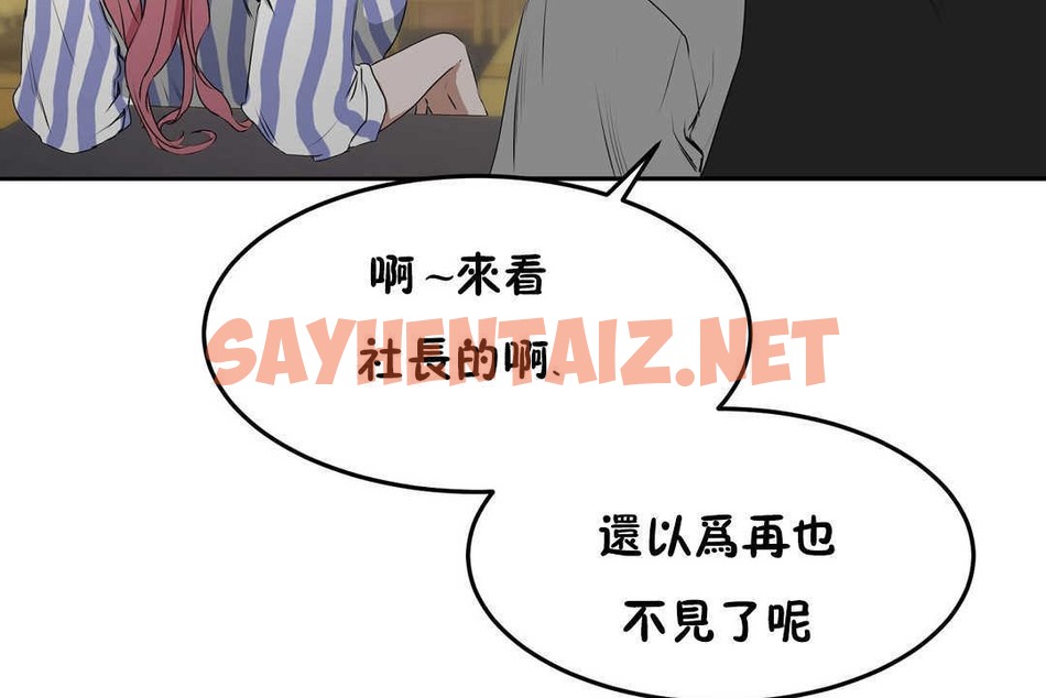 查看漫画性教育/獨家培訓/培訓之春/Sex lesson - 第12話 - tymanga.com中的2228861图片