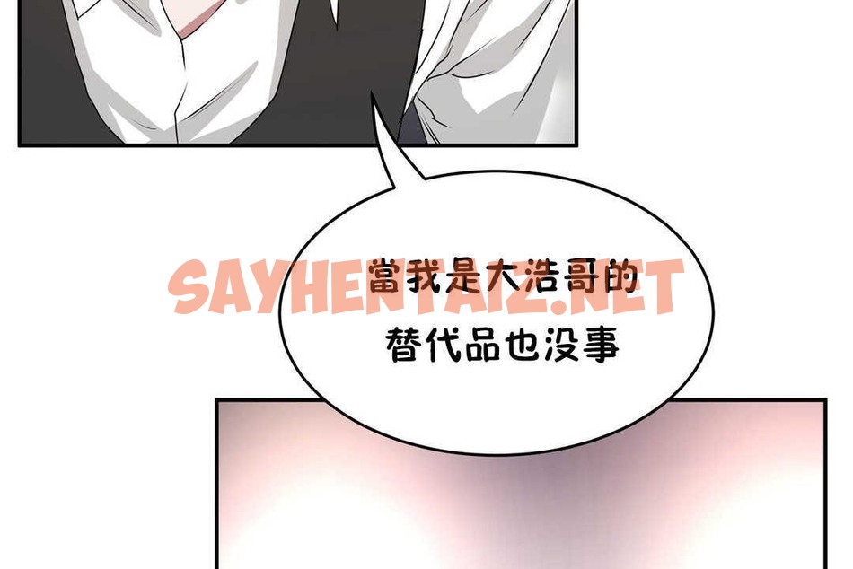 查看漫画性教育/獨家培訓/培訓之春/Sex lesson - 第12話 - tymanga.com中的2228871图片