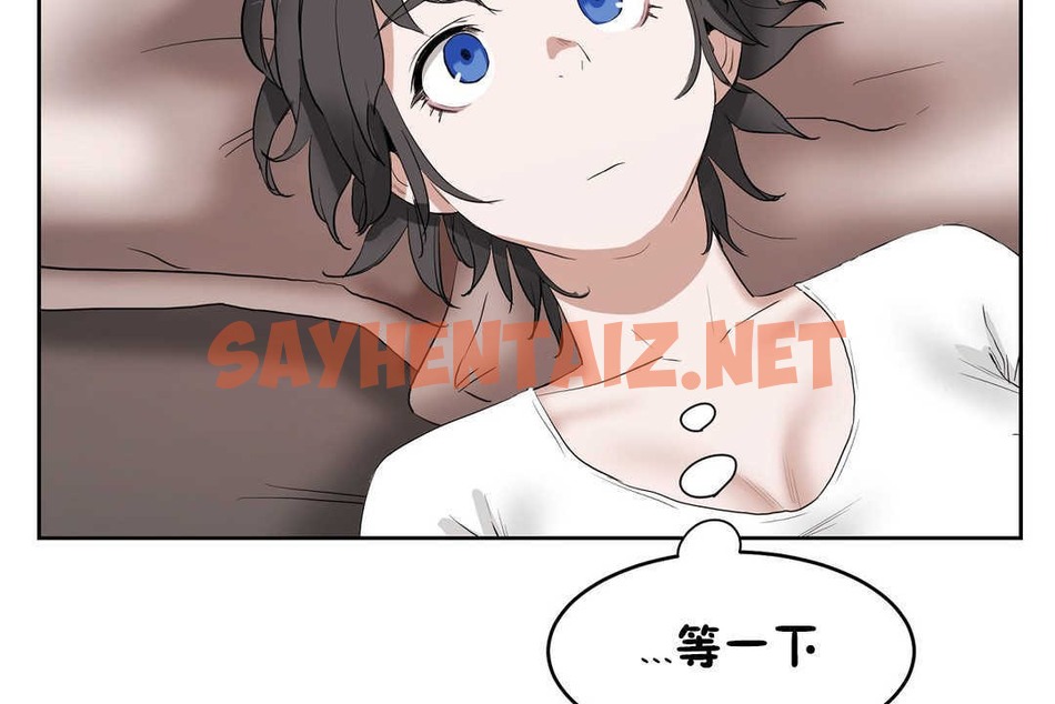 查看漫画性教育/獨家培訓/培訓之春/Sex lesson - 第12話 - tymanga.com中的2228903图片