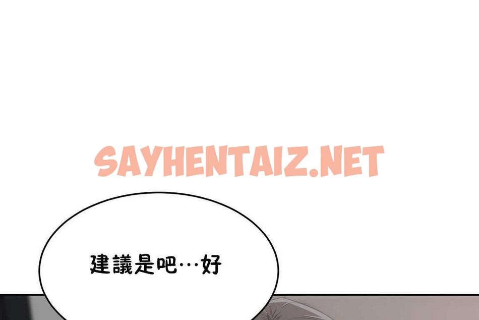 查看漫画性教育/獨家培訓/培訓之春/Sex lesson - 第12話 - tymanga.com中的2228914图片