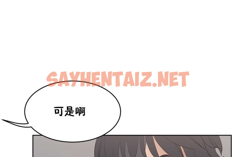 查看漫画性教育/獨家培訓/培訓之春/Sex lesson - 第12話 - tymanga.com中的2228945图片