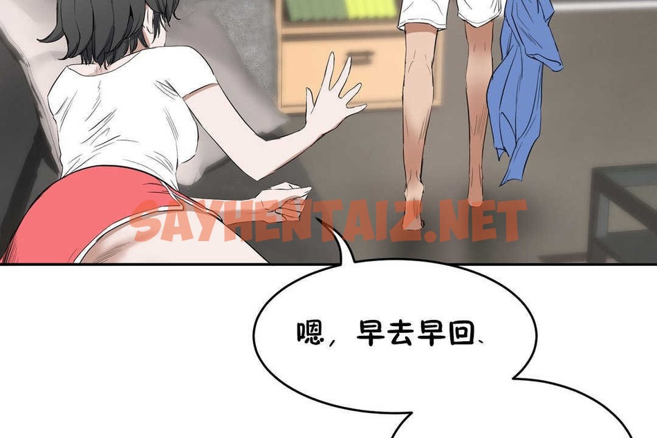 查看漫画性教育/獨家培訓/培訓之春/Sex lesson - 第12話 - tymanga.com中的2228955图片