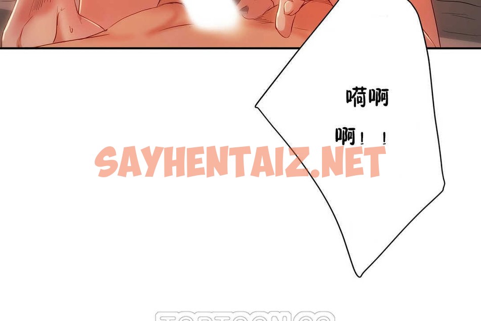 查看漫画性教育/獨家培訓/培訓之春/Sex lesson - 第12話 - tymanga.com中的2228989图片