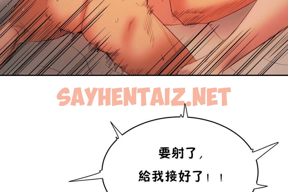 查看漫画性教育/獨家培訓/培訓之春/Sex lesson - 第12話 - tymanga.com中的2229000图片