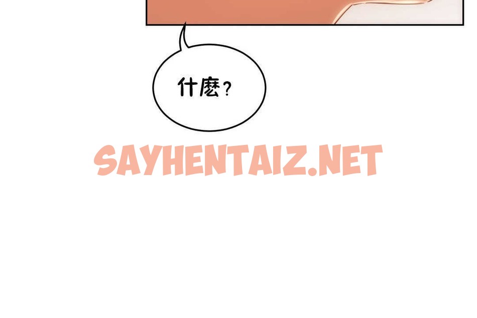 查看漫画性教育/獨家培訓/培訓之春/Sex lesson - 第12話 - tymanga.com中的2229012图片