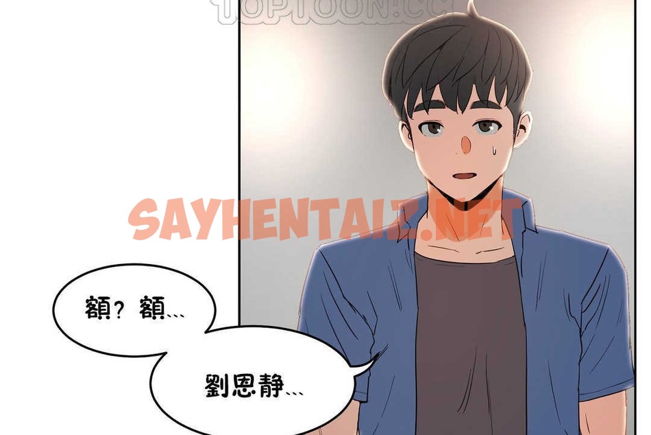 查看漫画性教育/獨家培訓/培訓之春/Sex lesson - 第13話 - tymanga.com中的2229062图片