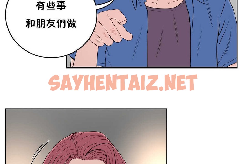 查看漫画性教育/獨家培訓/培訓之春/Sex lesson - 第13話 - tymanga.com中的2229075图片