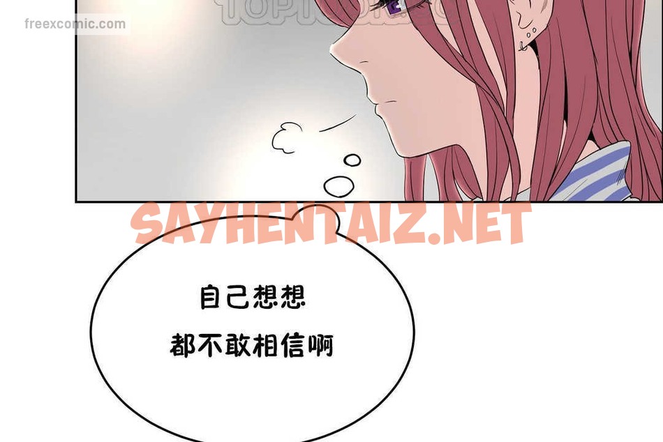 查看漫画性教育/獨家培訓/培訓之春/Sex lesson - 第13話 - tymanga.com中的2229086图片