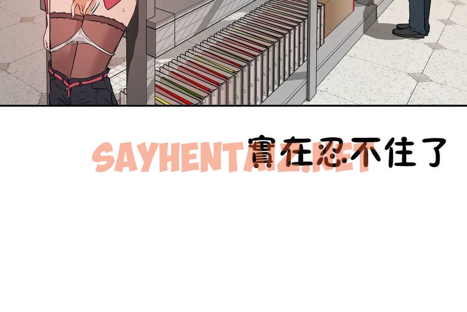 查看漫画性教育/獨家培訓/培訓之春/Sex lesson - 第13話 - tymanga.com中的2229105图片