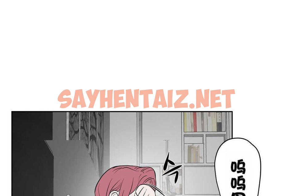 查看漫画性教育/獨家培訓/培訓之春/Sex lesson - 第13話 - tymanga.com中的2229126图片