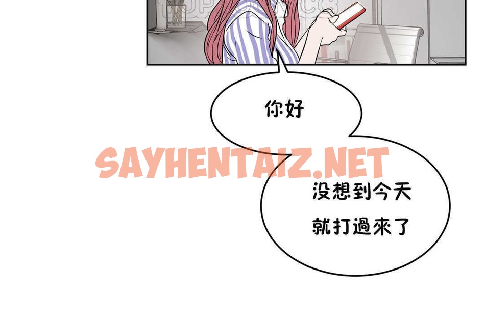 查看漫画性教育/獨家培訓/培訓之春/Sex lesson - 第13話 - tymanga.com中的2229128图片