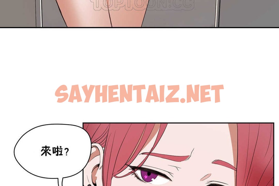 查看漫画性教育/獨家培訓/培訓之春/Sex lesson - 第13話 - tymanga.com中的2229158图片