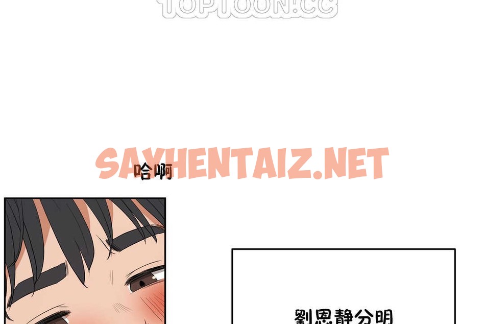 查看漫画性教育/獨家培訓/培訓之春/Sex lesson - 第13話 - tymanga.com中的2229170图片