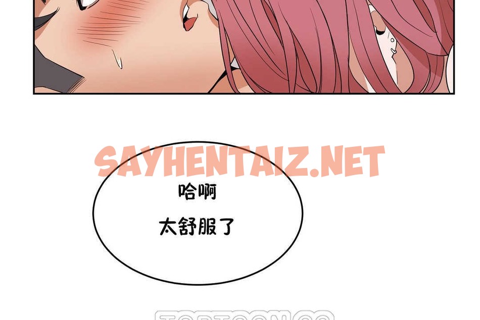 查看漫画性教育/獨家培訓/培訓之春/Sex lesson - 第13話 - tymanga.com中的2229175图片