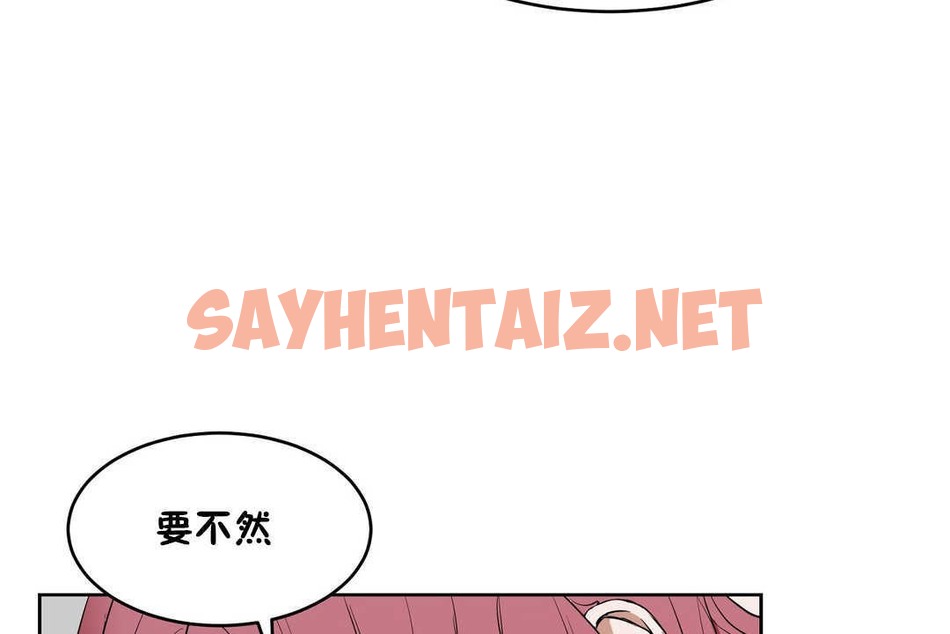 查看漫画性教育/獨家培訓/培訓之春/Sex lesson - 第13話 - tymanga.com中的2229180图片