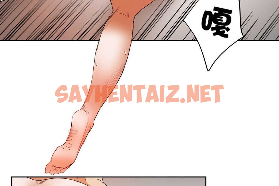 查看漫画性教育/獨家培訓/培訓之春/Sex lesson - 第13話 - tymanga.com中的2229192图片