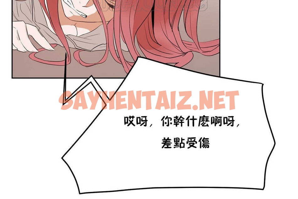 查看漫画性教育/獨家培訓/培訓之春/Sex lesson - 第13話 - tymanga.com中的2229194图片