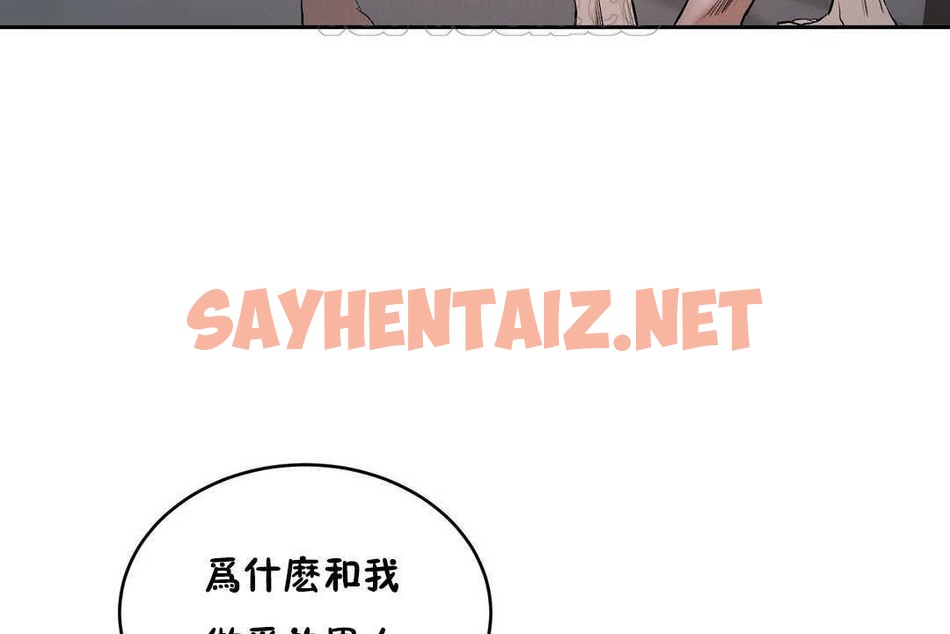 查看漫画性教育/獨家培訓/培訓之春/Sex lesson - 第14話 - tymanga.com中的2229218图片