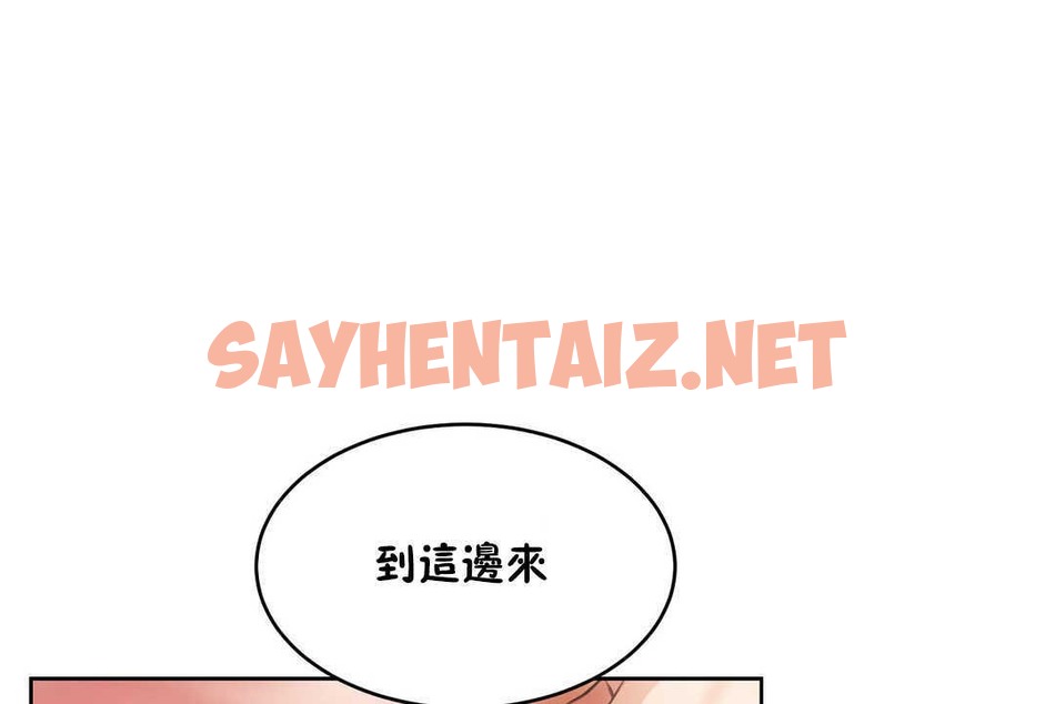 查看漫画性教育/獨家培訓/培訓之春/Sex lesson - 第14話 - tymanga.com中的2229226图片