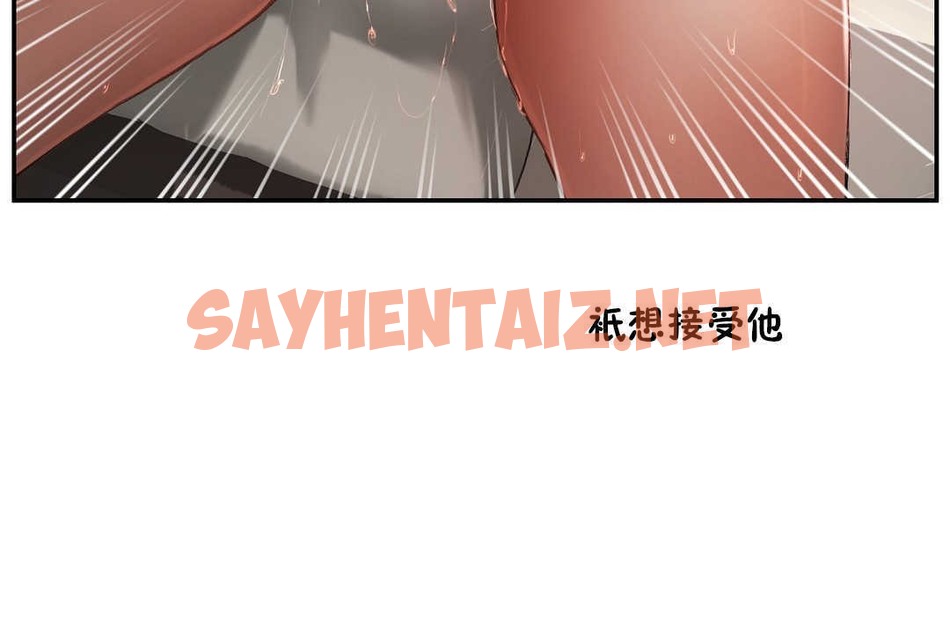 查看漫画性教育/獨家培訓/培訓之春/Sex lesson - 第14話 - tymanga.com中的2229237图片