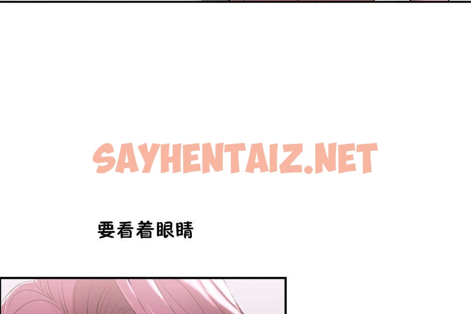 查看漫画性教育/獨家培訓/培訓之春/Sex lesson - 第14話 - tymanga.com中的2229244图片