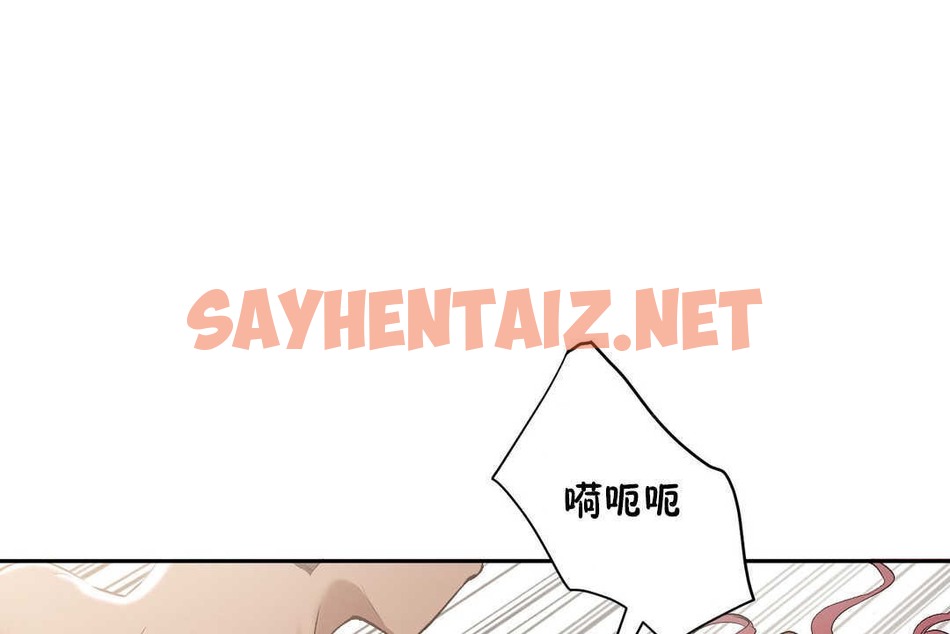 查看漫画性教育/獨家培訓/培訓之春/Sex lesson - 第14話 - tymanga.com中的2229256图片