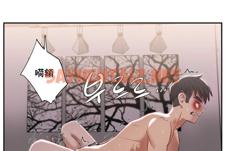 查看漫画性教育/獨家培訓/培訓之春/Sex lesson - 第14話 - tymanga.com中的2229268图片