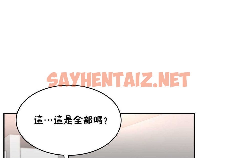 查看漫画性教育/獨家培訓/培訓之春/Sex lesson - 第14話 - tymanga.com中的2229287图片