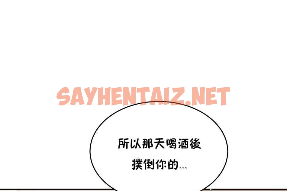 查看漫画性教育/獨家培訓/培訓之春/Sex lesson - 第14話 - tymanga.com中的2229299图片