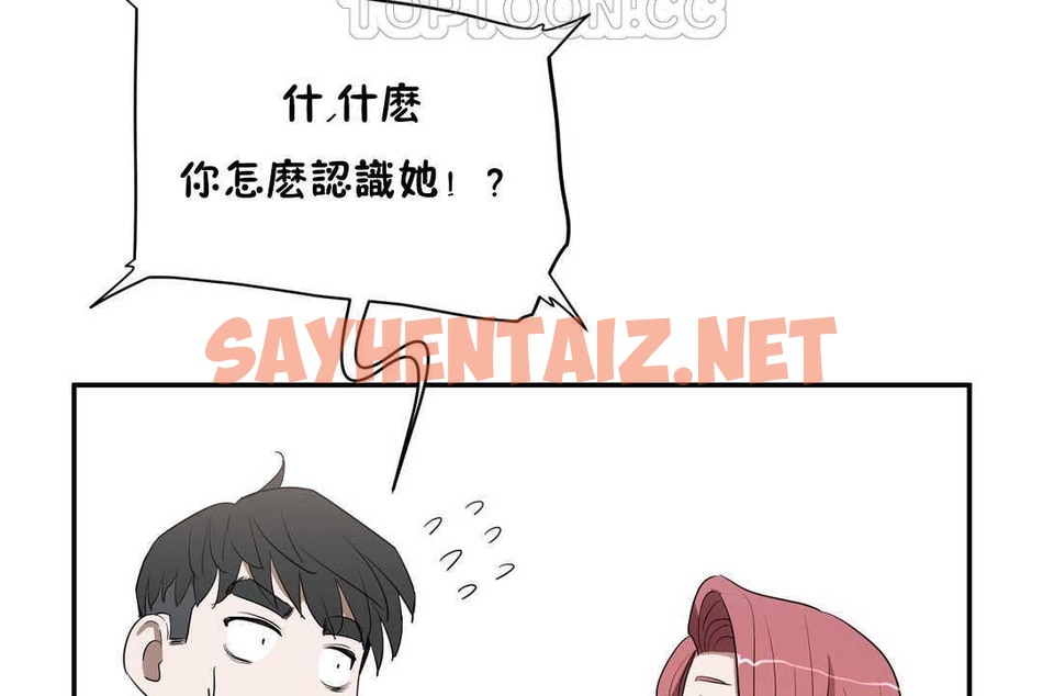 查看漫画性教育/獨家培訓/培訓之春/Sex lesson - 第14話 - tymanga.com中的2229308图片