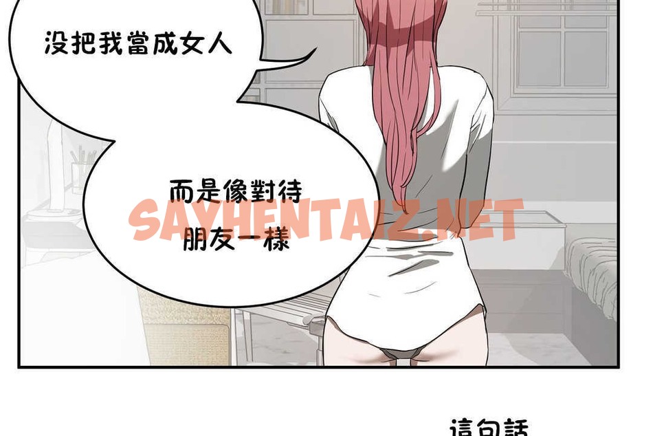 查看漫画性教育/獨家培訓/培訓之春/Sex lesson - 第14話 - tymanga.com中的2229329图片