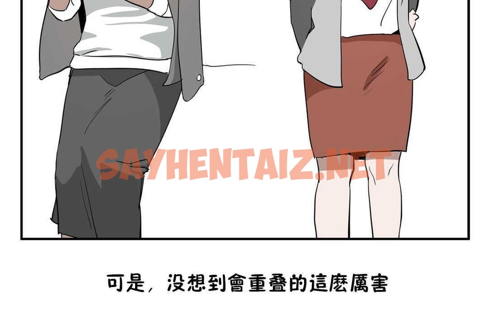 查看漫画性教育/獨家培訓/培訓之春/Sex lesson - 第14話 - tymanga.com中的2229333图片