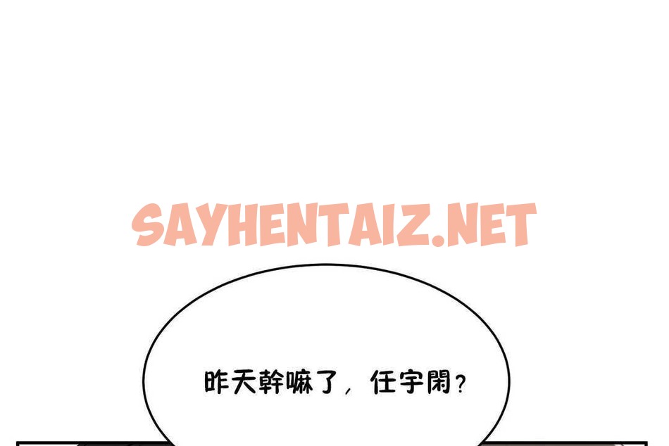 查看漫画性教育/獨家培訓/培訓之春/Sex lesson - 第14話 - tymanga.com中的2229348图片