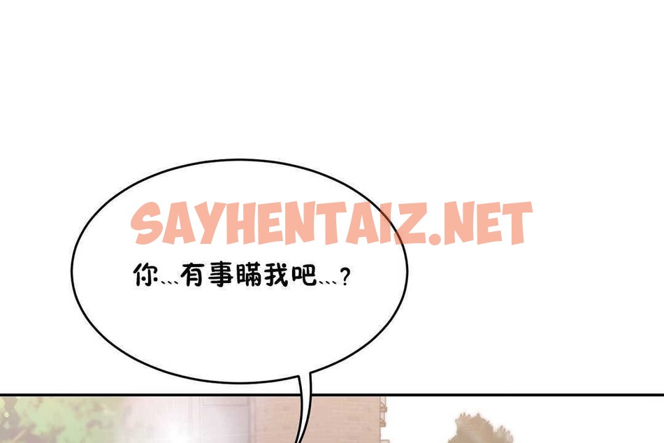 查看漫画性教育/獨家培訓/培訓之春/Sex lesson - 第14話 - tymanga.com中的2229351图片