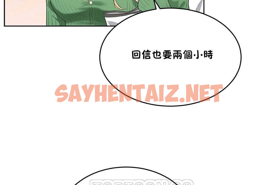 查看漫画性教育/獨家培訓/培訓之春/Sex lesson - 第15話 - sayhentaiz.net中的2229373图片