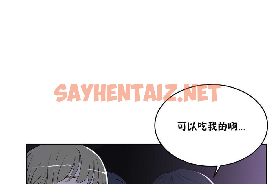 查看漫画性教育/獨家培訓/培訓之春/Sex lesson - 第15話 - sayhentaiz.net中的2229390图片