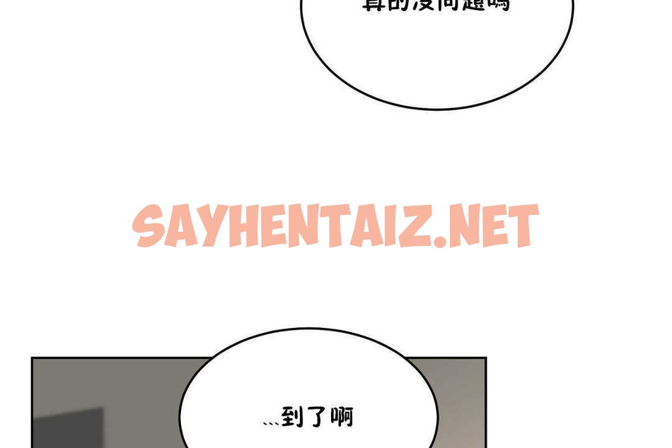 查看漫画性教育/獨家培訓/培訓之春/Sex lesson - 第15話 - sayhentaiz.net中的2229411图片