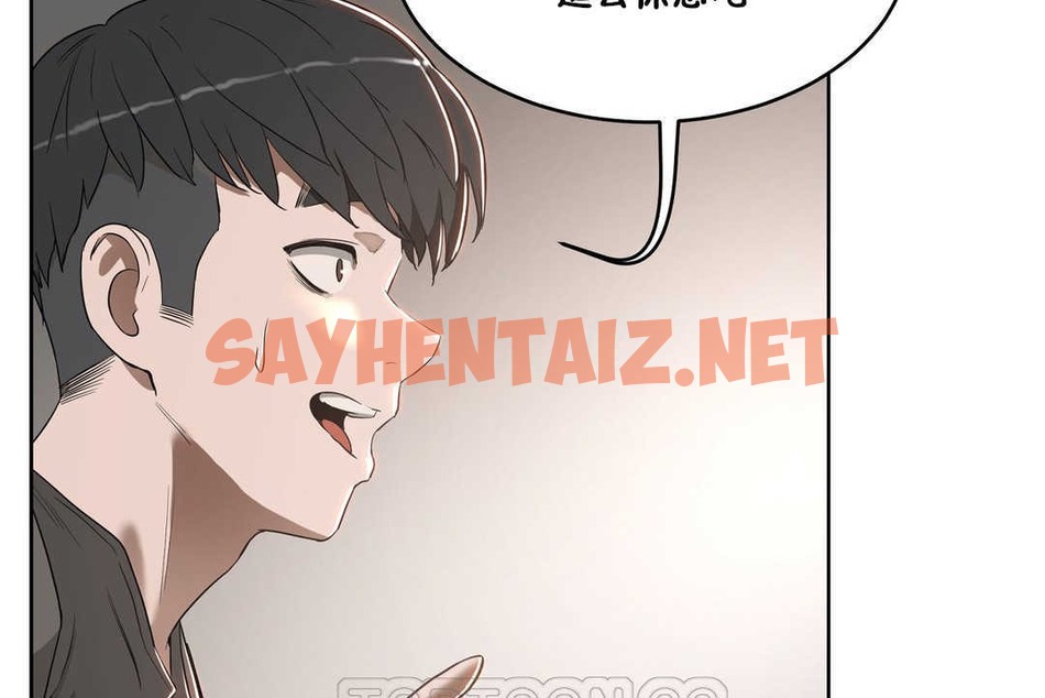 查看漫画性教育/獨家培訓/培訓之春/Sex lesson - 第15話 - sayhentaiz.net中的2229415图片