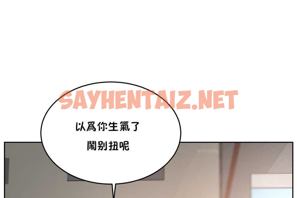 查看漫画性教育/獨家培訓/培訓之春/Sex lesson - 第15話 - sayhentaiz.net中的2229424图片