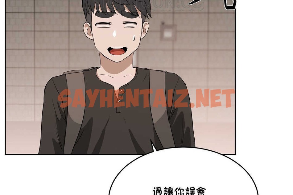 查看漫画性教育/獨家培訓/培訓之春/Sex lesson - 第15話 - sayhentaiz.net中的2229428图片